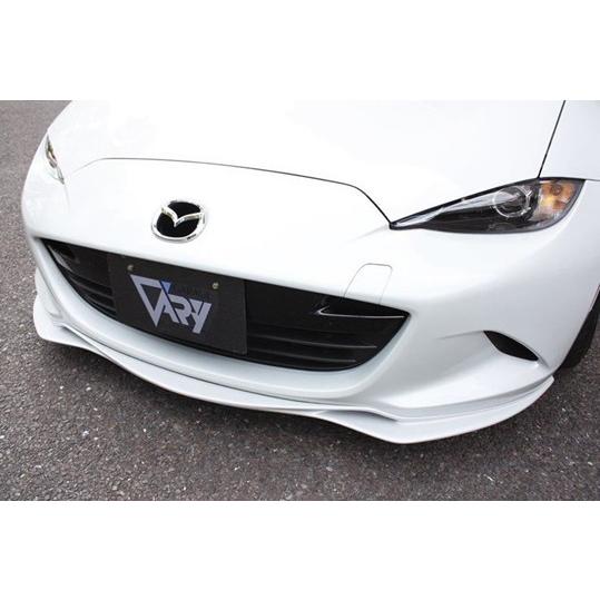 ガレージベリー Vary」ND系ロードスター（ND5RC）用フロントリップ 