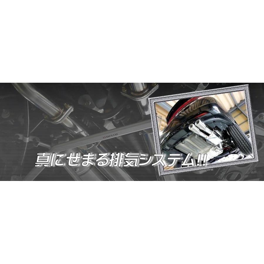 ZEES サイバーEX」GTO（Z15A/Z16A）6G72用オールステンレス