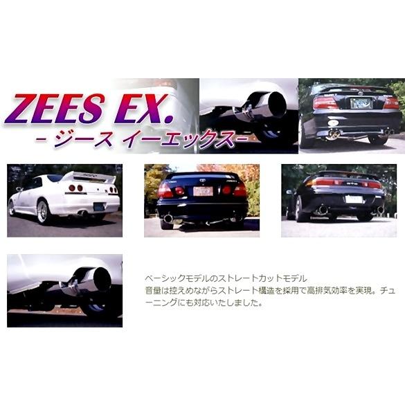ZEES EX」GTO（Z15A/Z16A）6G72用スタンダードマフラー（左右