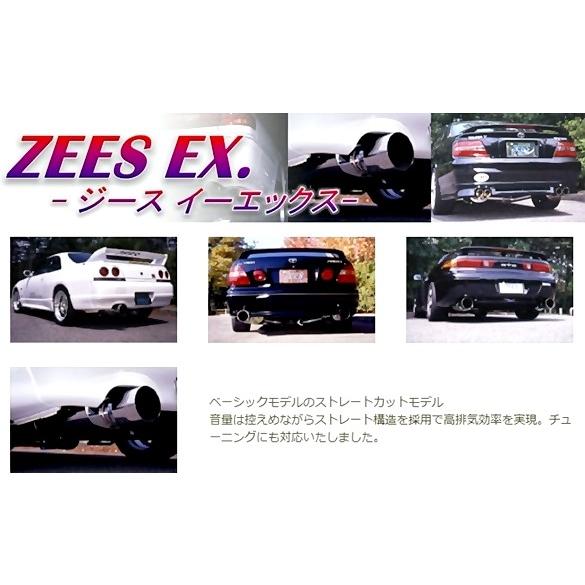 「ZEES EX」GTO（Z15A/Z16A）6G72用スタンダードマフラー（左右シングル２本出し）｜a-line-japan