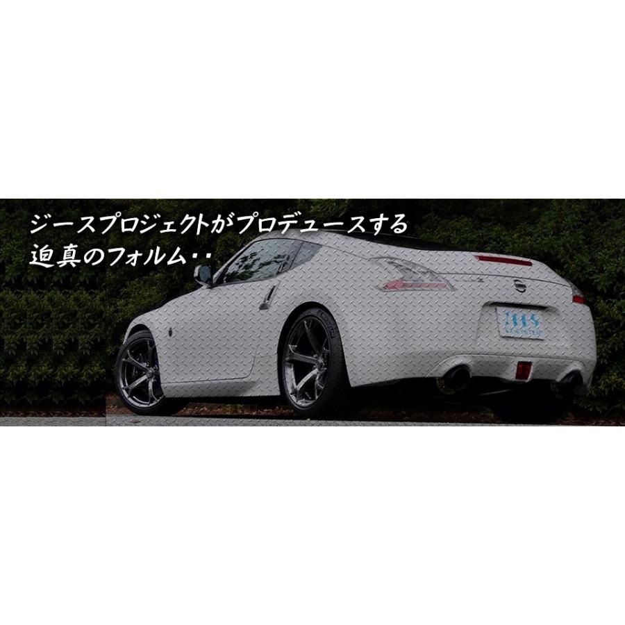 ZEES EX」GTO（Z15A/Z16A）6G72用スタンダードマフラー（左右シングル 
