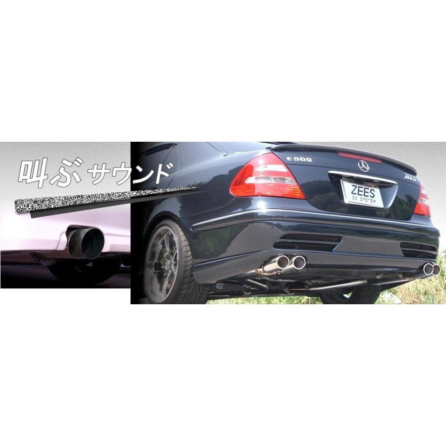 ZEES EX」GTO（Z15A/Z16A）6G72用スタンダードマフラー（左右シングル 