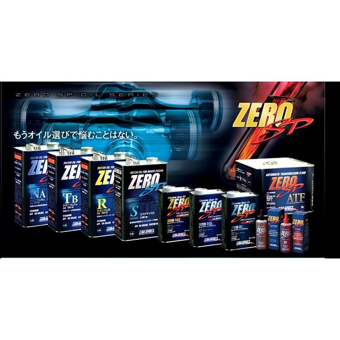 ZERO SPORTS（ゼロスポーツ） ZERO」ノンターボ車/省燃費車用エンジン