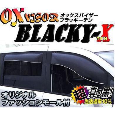 「ZOO PROJECT」デリカD5　DERICA D5（CV5W/CV4W）用オックスバイザー ブラッキーテン（フロント左右）｜a-line-japan