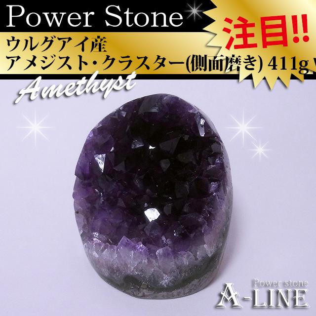 ウルグアイ産　アメジスト　クラスター　天然石　水晶　パワーストーン 楽天市場】ウルグアイ産 アメジストクラスター 紫水晶 天然石