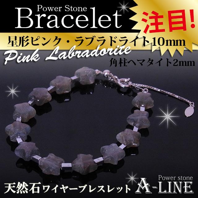 国内外の人気が集結 天然石 パワーストーン ブレスレット スモーキー