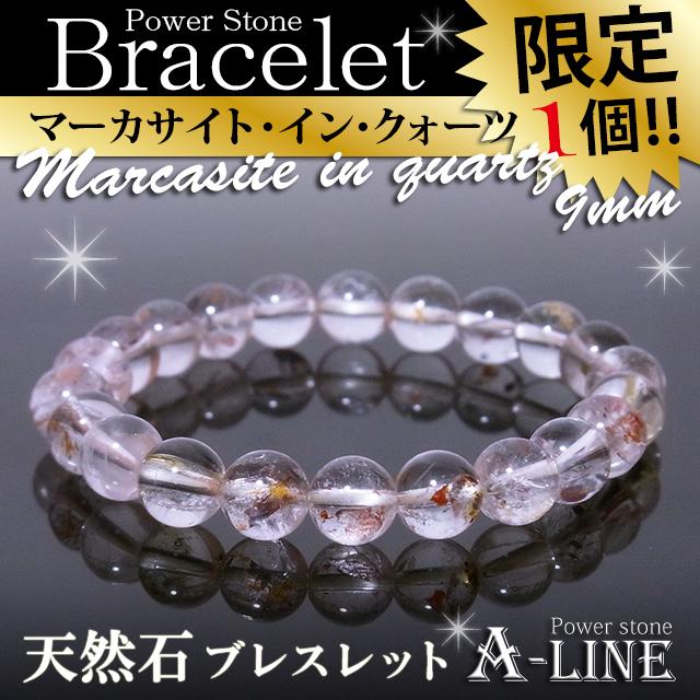 現品限り】パワーストーン ブレスレット マーカサイトインクォーツ