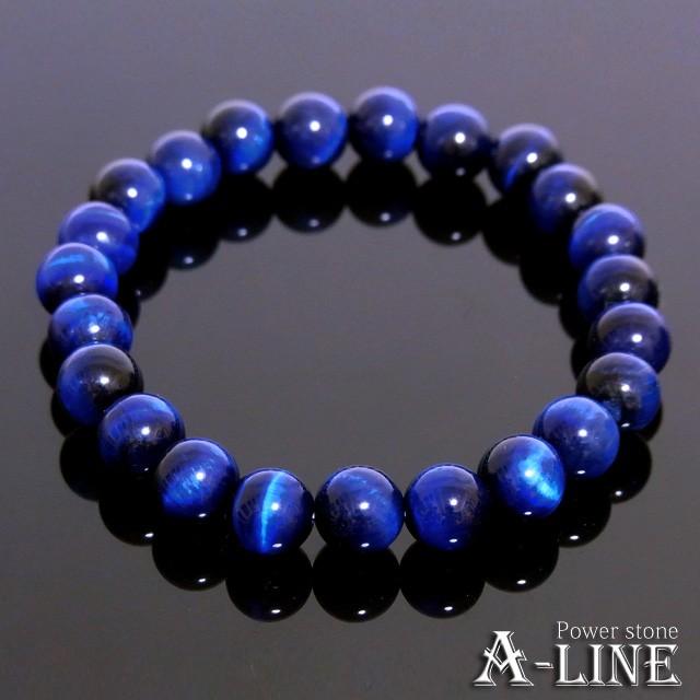 パワーストーン　AAA以上高品質石使用 パワーストーン ブレスレット AAAオーシャンブルータイガーアイ8mm