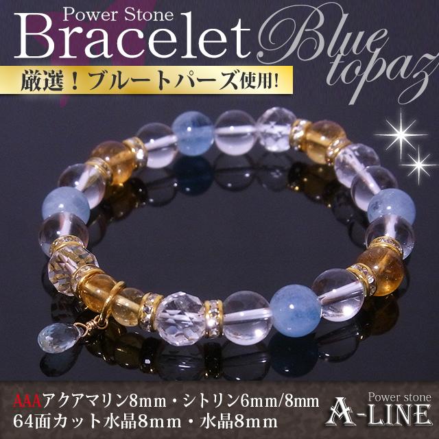 送料無料 パワーストーン ブレスレット ブレストップに11月
