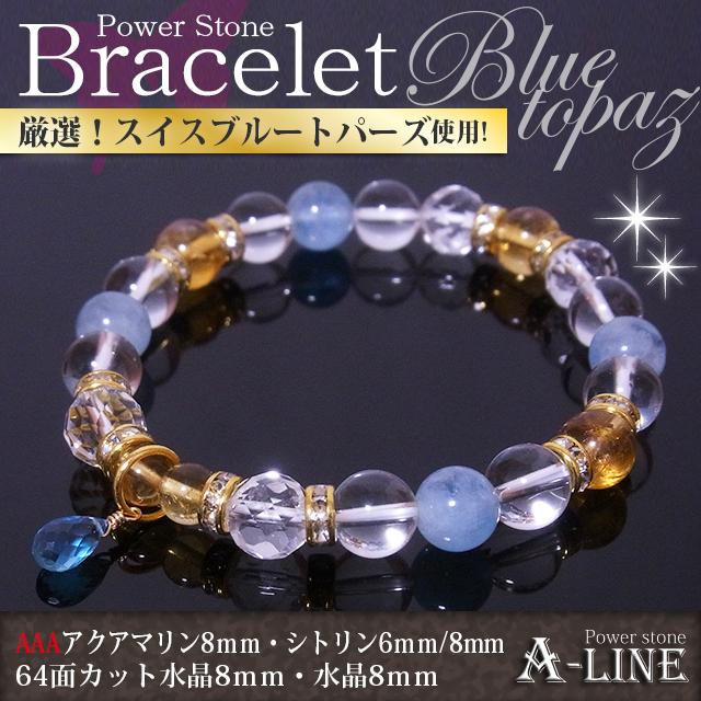 送料無料 パワーストーン ブレスレット ブレストップに11月誕生石