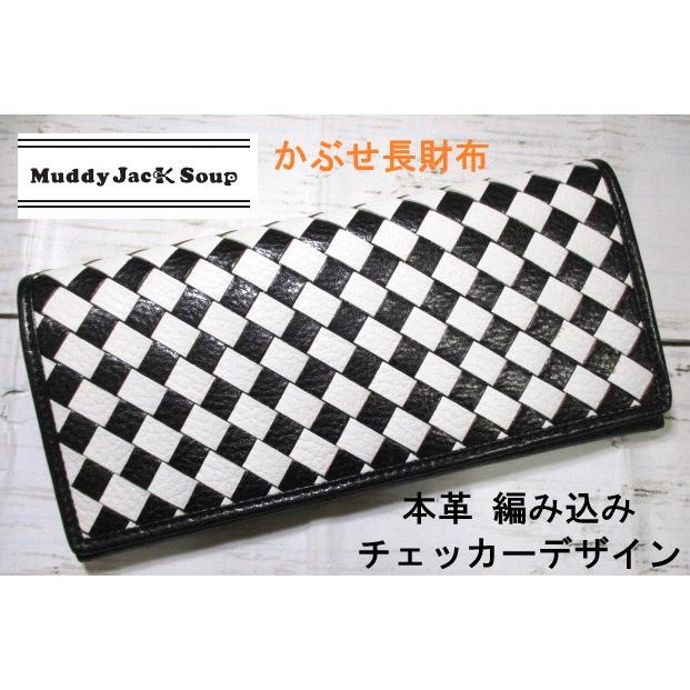 モロッコ レザー チェック柄 長財布 モロッコ レザー チェック柄 長