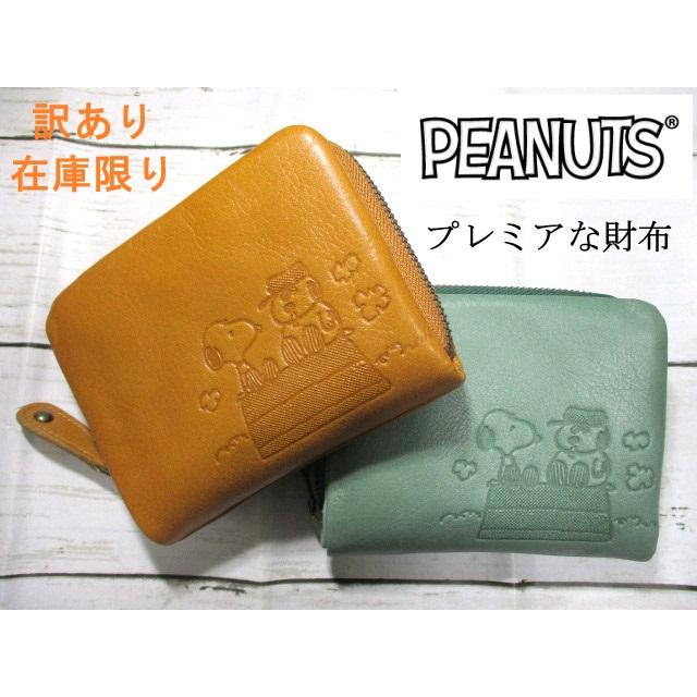 新しいスタイル 財布 Snoopy かわいい レザー 牛革 プレゼント ギフト 人気 ブランド レディース Usステッカー おまけ付き スペシャル限定 オラフとスヌーピー 本革 スヌーピー ラウンド 二つ折り 財布