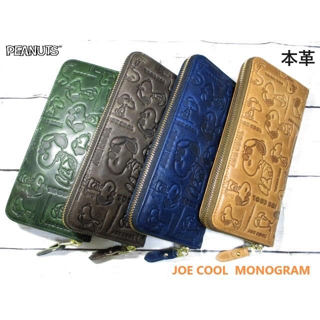 スヌーピー 財布 メンズ レディース 長財布 ラウンド SNOOPY 本革 牛革 JOE COOL モノグラム 可愛いデザイン 73009 おまけ付き SNOOPY（スヌーピー） 財布 メンズ レディース 長財布 ラウンド 本革