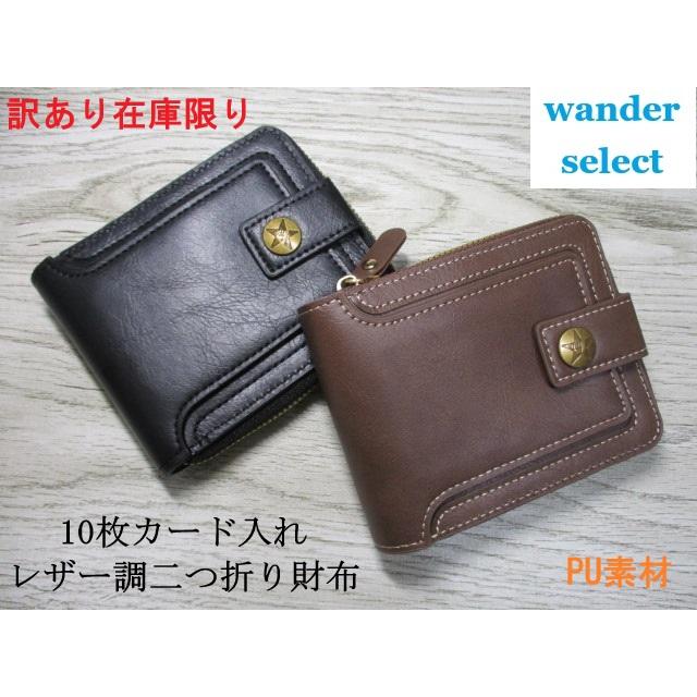 ほぼ未使用 セット ヴァスコ 折り財布 ケース ラウンドジップ レザー ほぼ未使用 セット ヴァスコ 折り財布 ケース ラウンドジップ レザー