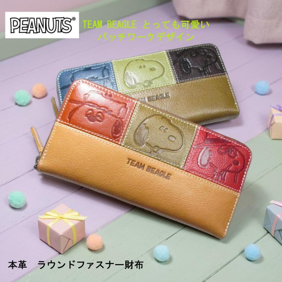 SNOOPY（スヌーピー） 財布 レディース 長財布 ラウンド ブランド 本革