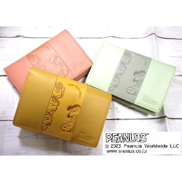 スヌーピー 財布 レディース 二つ折り かぶせ SNOOPY ブランド 本革  