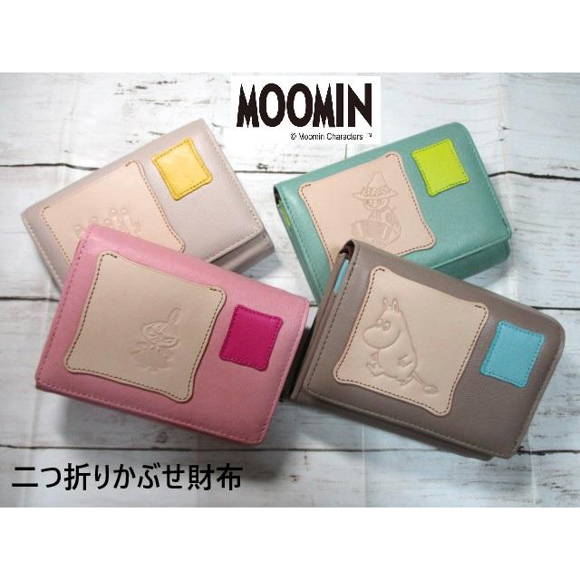 sale 財布 二つ折り かぶせ レディース ムーミン MOOMIN ブランド 本革 パッチワーク パステルカラー 82000 おまけ付き 訳あり 在庫限り 財布 二つ折り かぶせ レディース ムーミン MOOMIN キャラクター