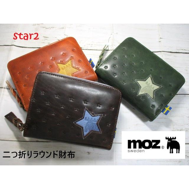 財布 レディース 折財布 二つ折り ラウンド モズ moz ブランド 本革 star2 スター型押しのカラフルPOPデザイン 86154 おまけ付き♪ moz（モズ） 財布 レディース 折財布 二つ折り ラウンド ブランド 本革