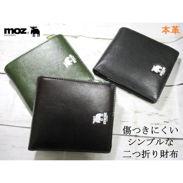 財布 メンズ 二つ折り モズ moz 本革 シンプルで上品な落ち着いた