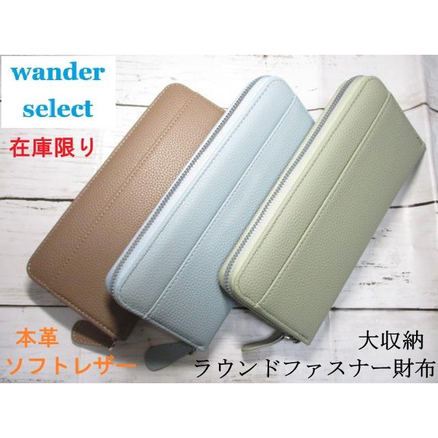 SALE 財布 レディース 長財布 ラウンドファスナー財布 スキミング防止