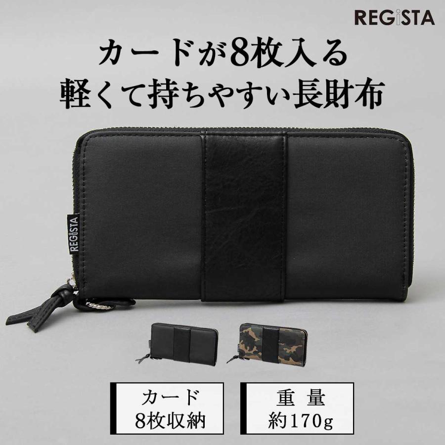 REGiSTA（レジスタ） 財布 長財布 メンズ 中学生 高校生 小学生 男子
