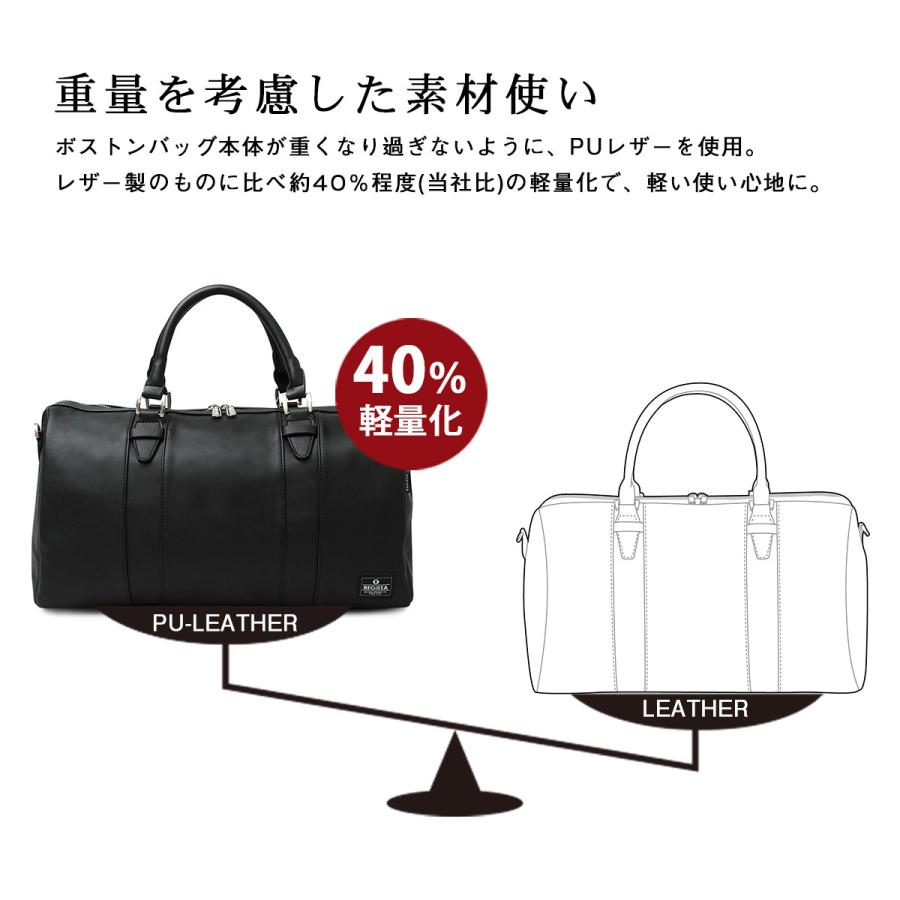 ボストンバッグ メンズ 大容量 出張 通勤 旅行 ゴルフ 合成皮革 合皮 レザー風 2way ショルダー 機内持込可 レジスタ REGiSTA 父の日 ギフトの画像