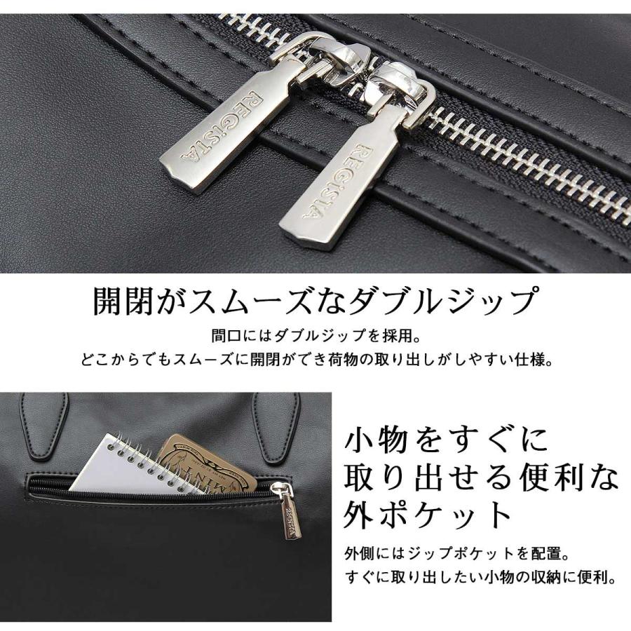 ボストンバッグ メンズ 大容量 出張 通勤 旅行 ゴルフ 合成皮革 合皮 レザー風 2way ショルダー 機内持込可 レジスタ REGiSTA 父の日 ギフトの画像