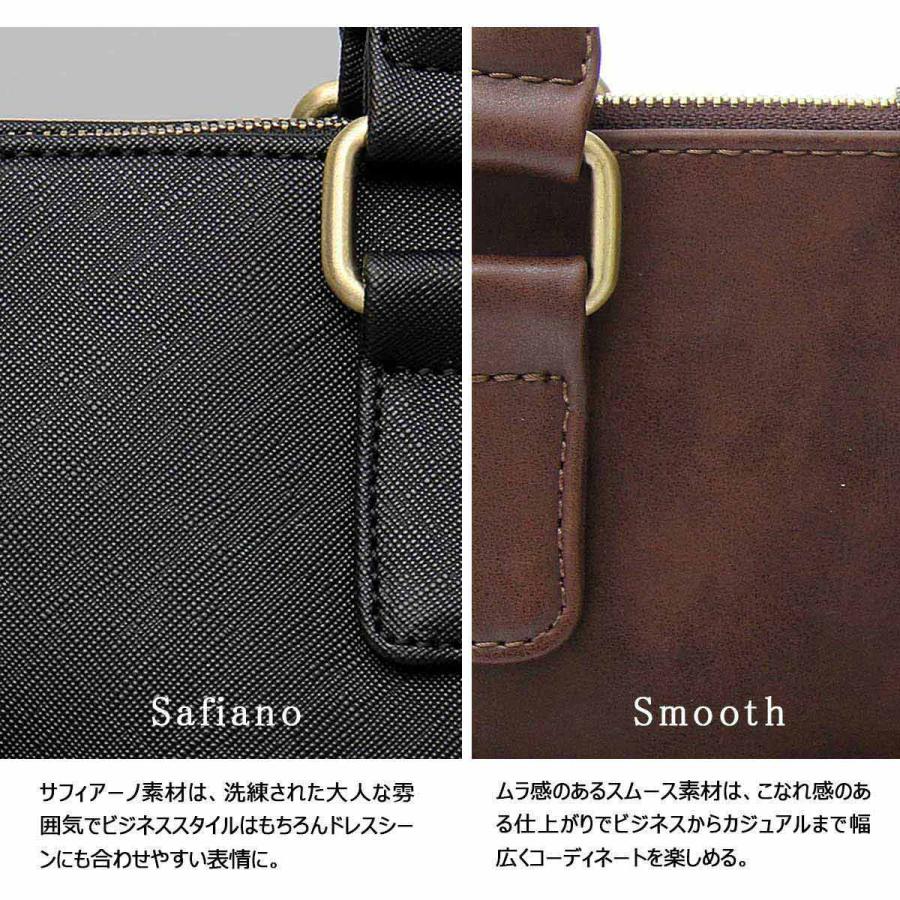 REGiSTA ビジネスバッグ メンズ ブリーフケース a4 薄型 軽量 ノートpc