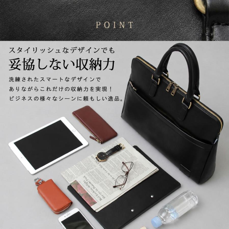 ビジネスバッグ メンズ ブリーフケース a4 薄型 軽量 ノートpc 40代 50代 おしゃれ 鞄 仕事用バッグ ビジネス レジスタ REGiSTA 父の日 ギフトの画像