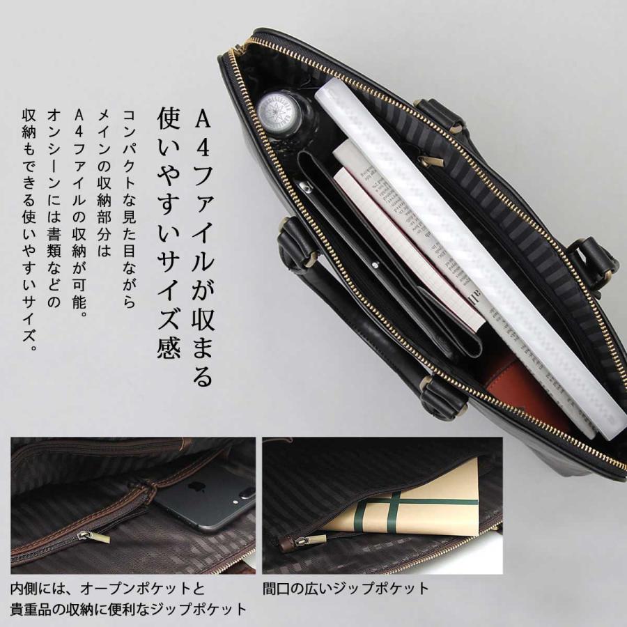 ビジネスバッグ メンズ ブリーフケース a4 薄型 軽量 ノートpc 40代 50代 おしゃれ 鞄 仕事用バッグ ビジネス レジスタ REGiSTA 父の日 ギフトの画像