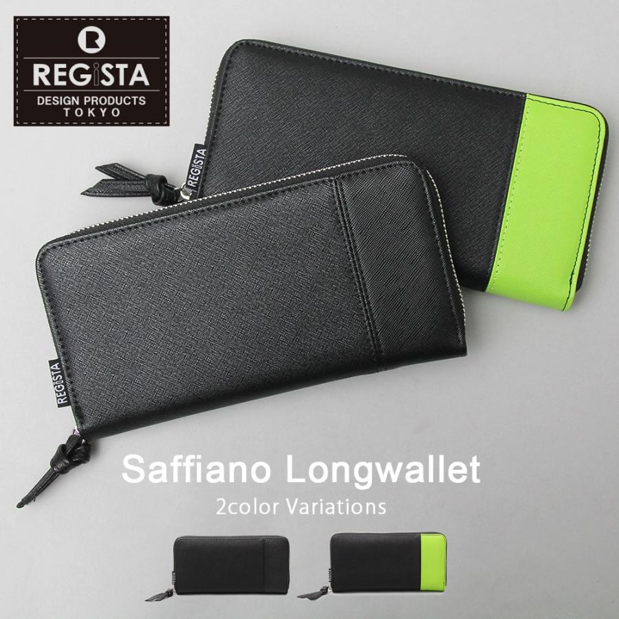 REGiSTA 財布 長財布 メンズ 中学生 高校生 小学生 男子 男の子 男  