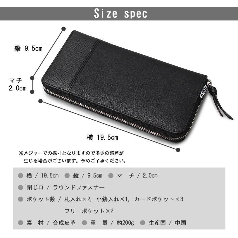 REGiSTA（レジスタ） 長財布 メンズ 財布 ロングウォレット ファスナー