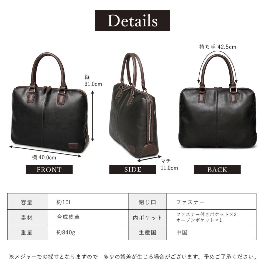 ビジネスバッグ メンズ ブリーフケース PCバッグ A4 15.6インチ 自立 レザー調 大容量 通勤 ビジネス カジュアル REGiSTA レジスタ 父の日 ギフトの画像