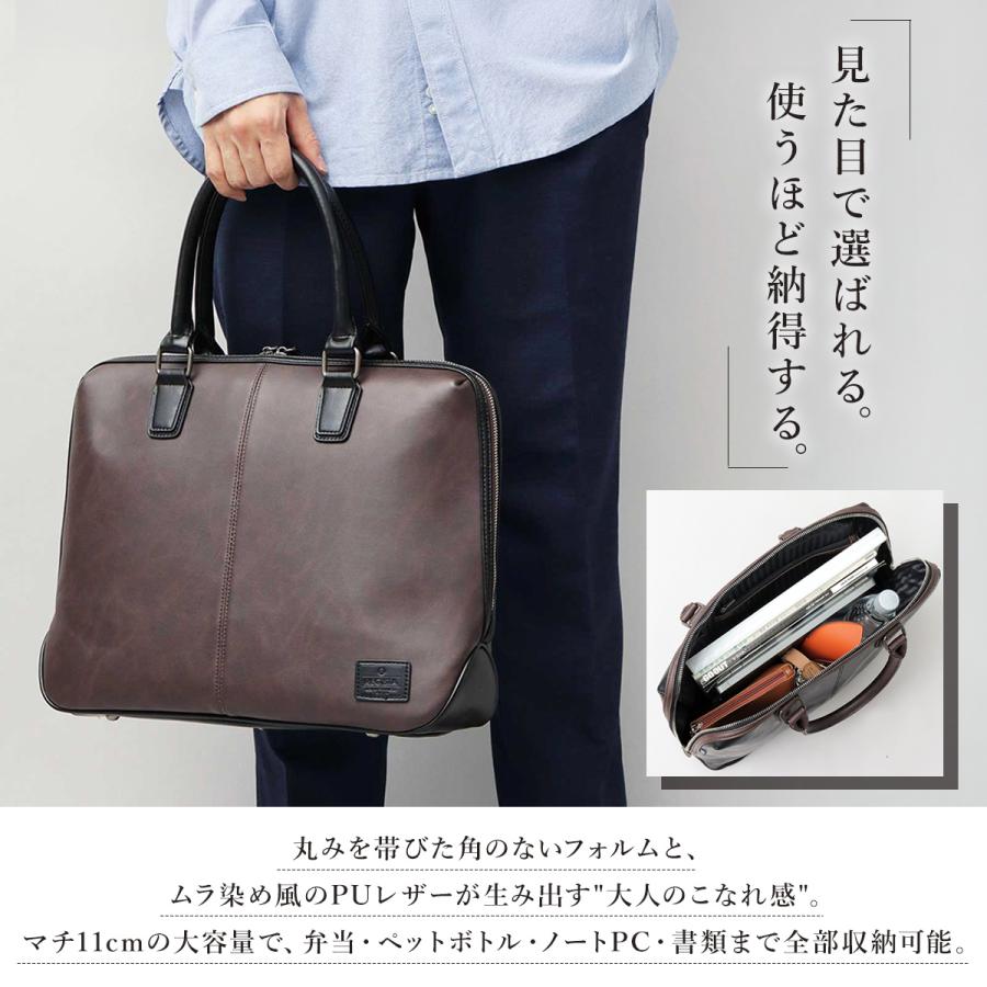 PRADA ブラウン レザー ビジネスバッグ A4 ノートパソコン レジスタ REGiSTA ビジネスバッグ・ブリーフケース 薄マチ コンパクト