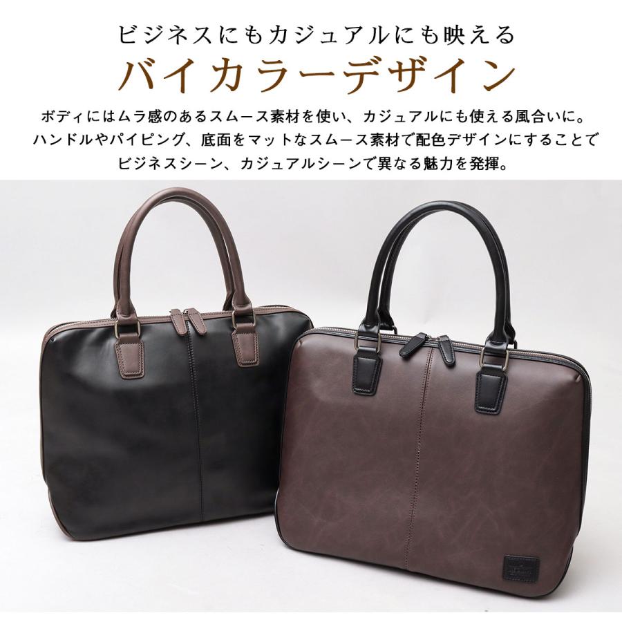 REGiSTA（レジスタ） ビジネスバッグ ブリーフケース 鞄 メンズ 仕事用