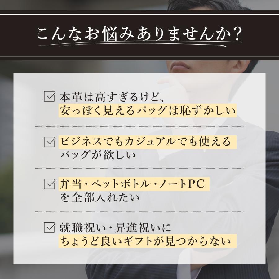 ビジネスバッグ メンズ ブリーフケース PCバッグ A4 15.6インチ 自立 レザー調 大容量 通勤 ビジネス カジュアル REGiSTA レジスタ 父の日 ギフトの画像