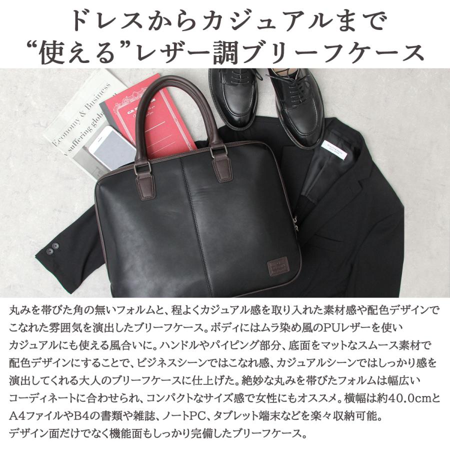 ビジネスバッグ ブリーフケース 鞄 メンズ 仕事用バッグ a4 軽量 自立 40代 50代 おしゃれ カバン ビジネス レジスタ REGiSTA｜a-m-s｜02