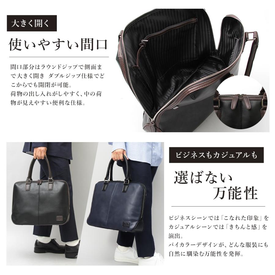 ビジネスバッグ メンズ ブリーフケース PCバッグ A4 15.6インチ 自立 レザー調 大容量 通勤 ビジネス カジュアル REGiSTA レジスタ 父の日 ギフトの画像