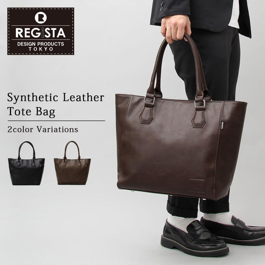 REGiSTA トートバッグ メンズ レディース a4 合皮 皮 軽量 軽い REGiSTA トートバッグ メンズ レディース a4 合皮 皮 軽量 軽い