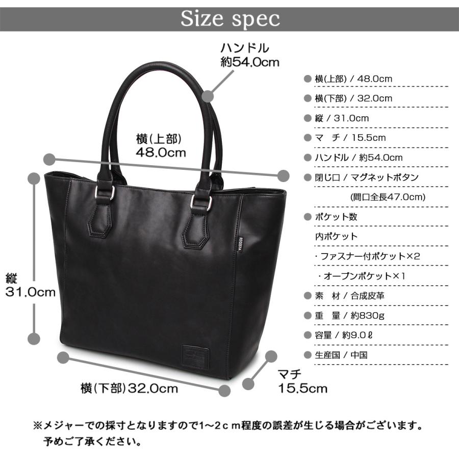 REGiSTA トートバッグ メンズ レディース a4 合皮 皮 軽量 軽い