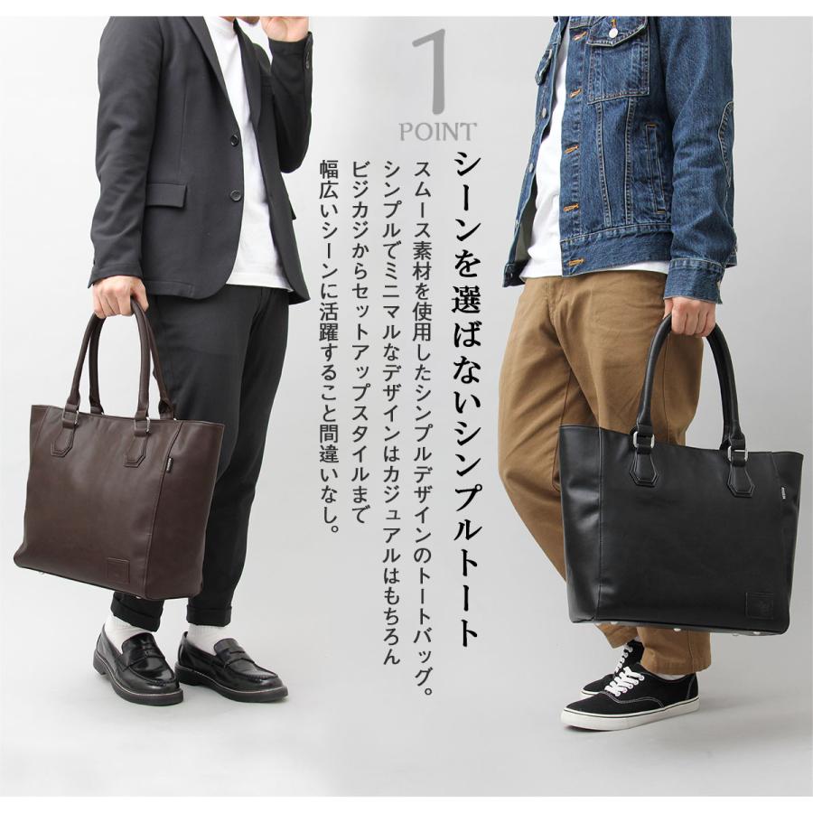 黒いビジネスバッグ A4対応 合成皮革 A4サイズ／ビジネスでも使える】合皮トートバッグ イヤホン