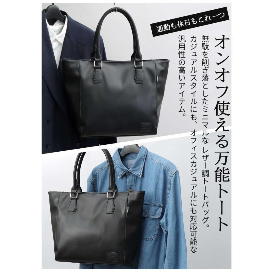 REGiSTA（レジスタ） ビジネスバッグ メンズ レディース トートバッグ 
