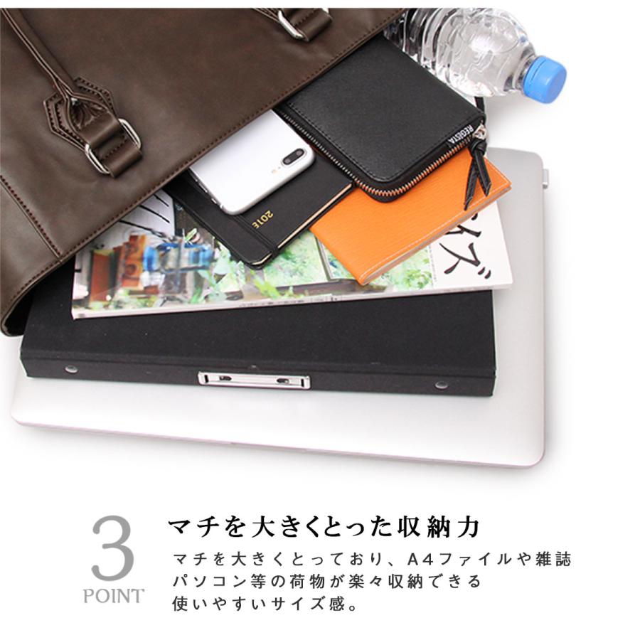 REGiSTA（レジスタ） トートバッグ メンズ レディース a4 合皮 皮 軽量