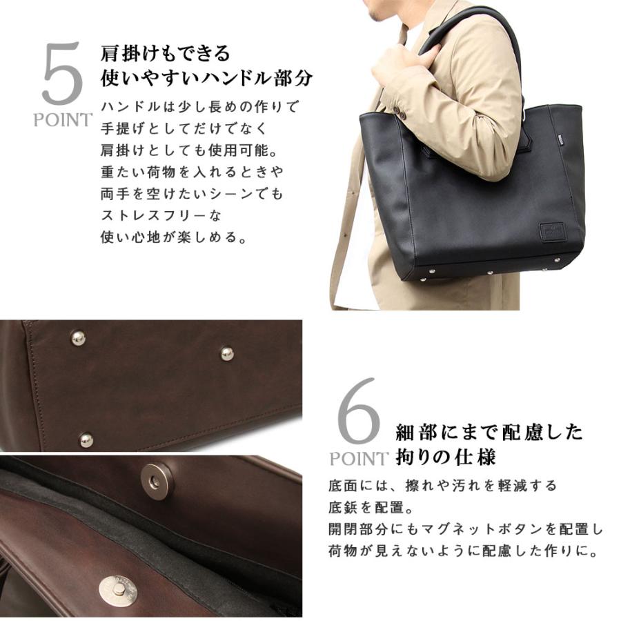 REGiSTA トートバッグ メンズ レディース a4 合皮 皮 軽量 軽い REGiSTA トートバッグ メンズ レディース a4 合皮 皮 軽量 軽い