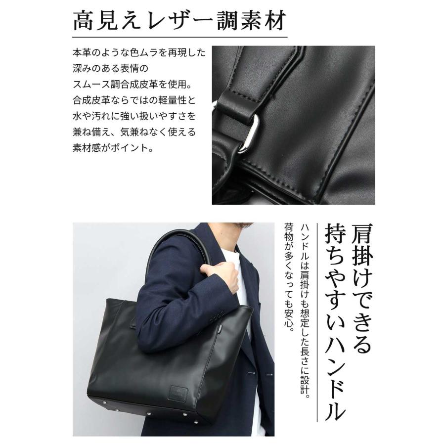 REGiSTA（レジスタ） ビジネスバッグ メンズ レディース トートバッグ