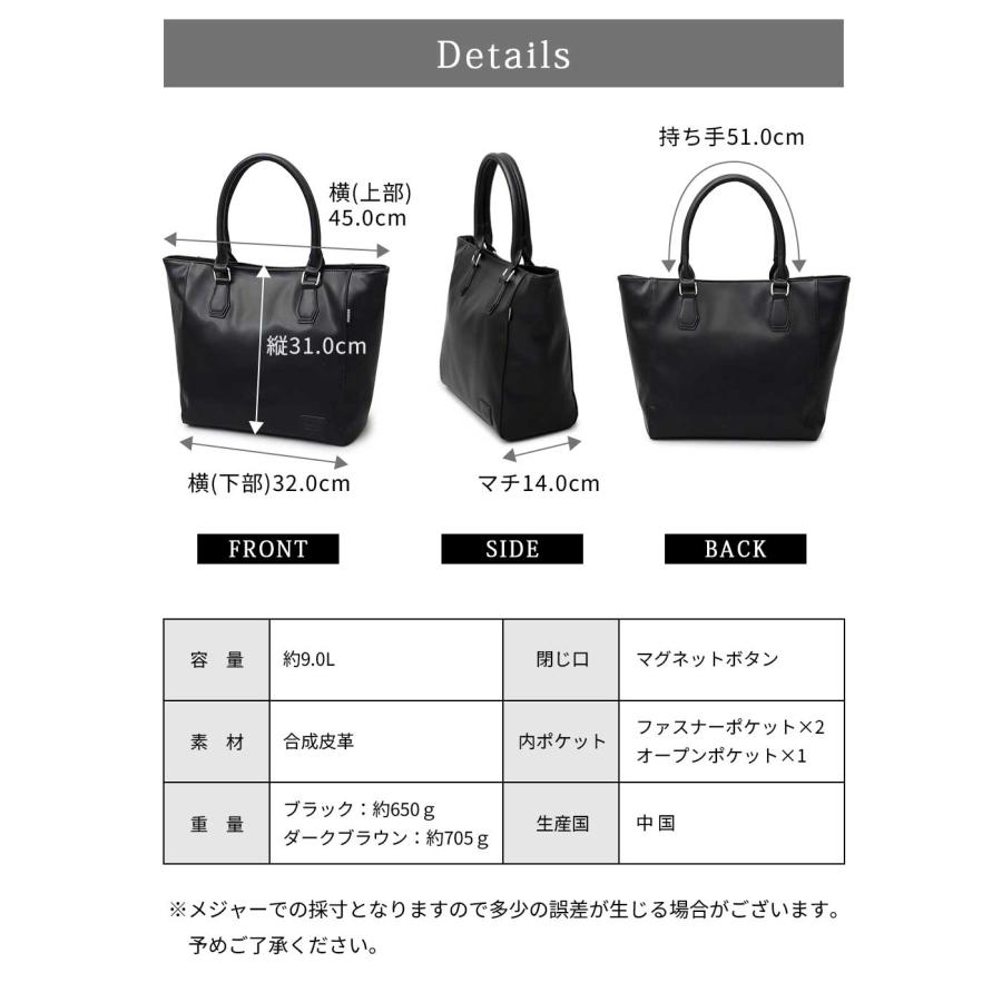 REGiSTA（レジスタ） ビジネスバッグ メンズ レディース トートバッグ