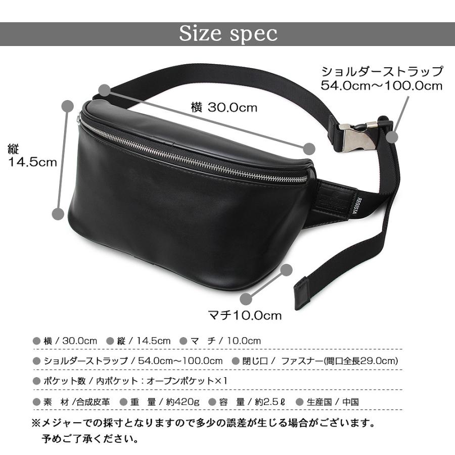 REGiSTA（レジスタ） ボディバッグ ウエストバッグ メンズ レディース