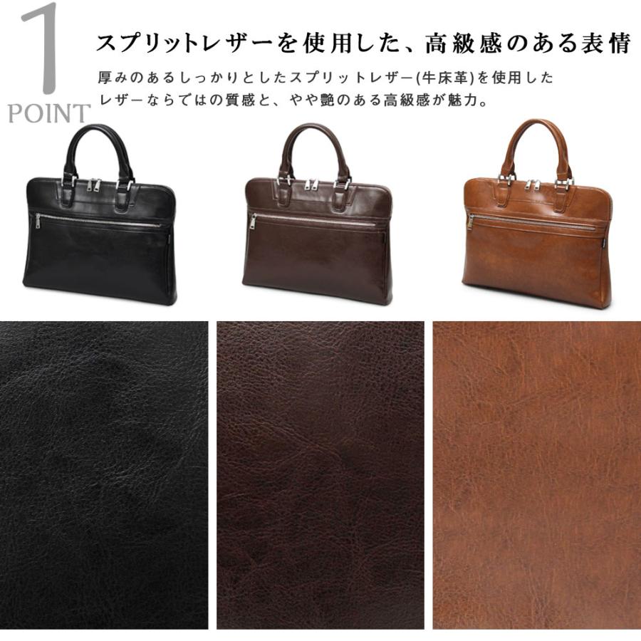ビジネスバッグ メンズ ブリーフケース 革 レザー 牛床革 a4 薄型 軽量 40代 50代 鞄 仕事用バッグ ビジネス レジスタ REGiSTA 父の日 ギフトの画像