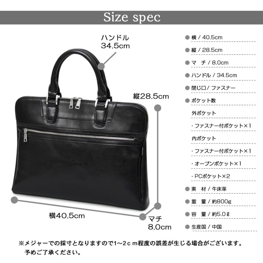 REGiSTA（レジスタ） ビジネスバッグ メンズ ブリーフケース 革 レザー