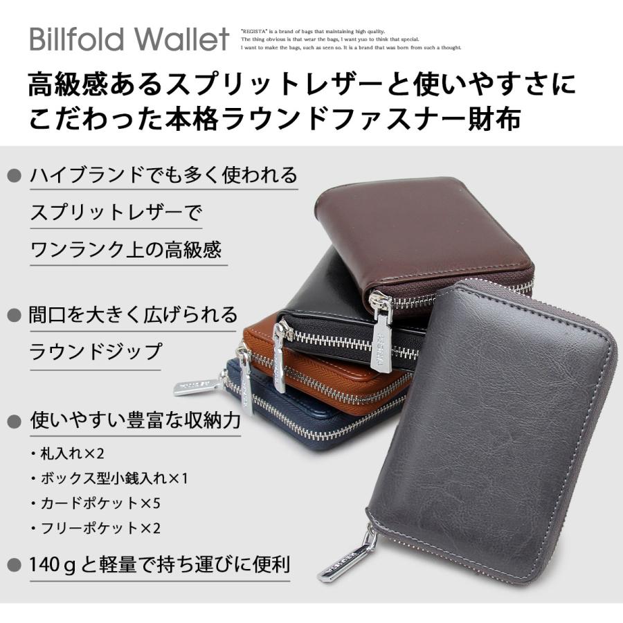 REGiSTA 財布 メンズ 二つ折り 革 ファスナー レザー 牛床革 REGiSTA 財布 メンズ 二つ折り 革 ファスナー レザー 牛床革